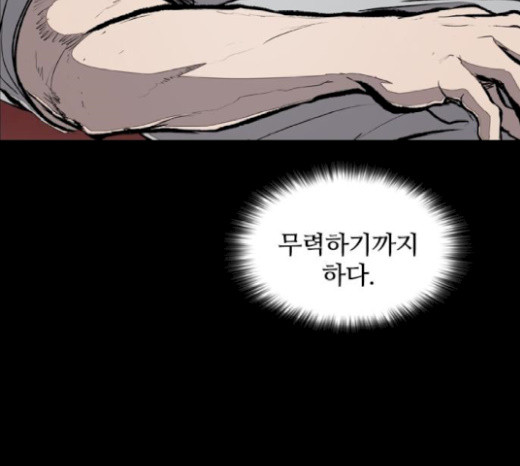 Castle Ch.27 p145