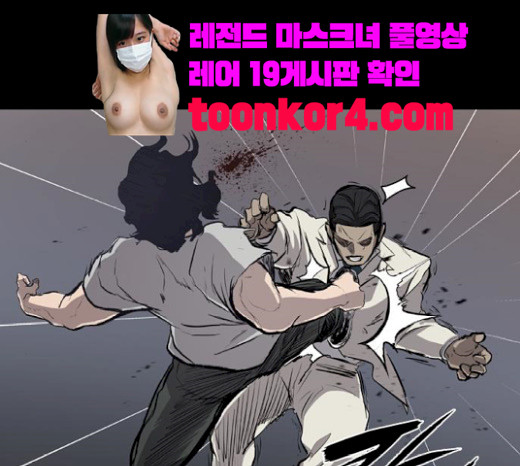 Castle Ch.27 p146