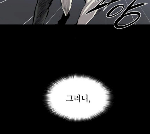 Castle Ch.27 p147