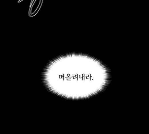 Castle Ch.27 p150