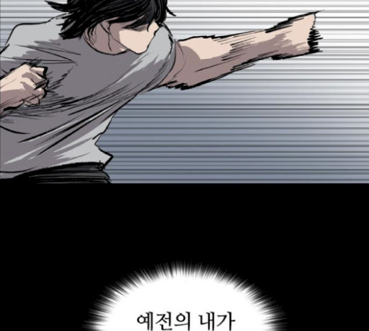Castle Ch.27 p152
