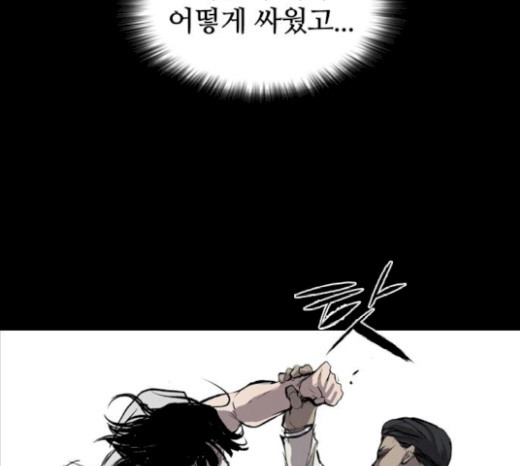 Castle Ch.27 p153