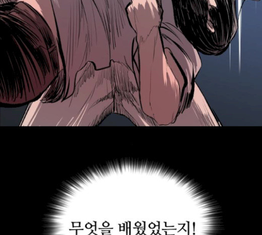Castle Ch.27 p159