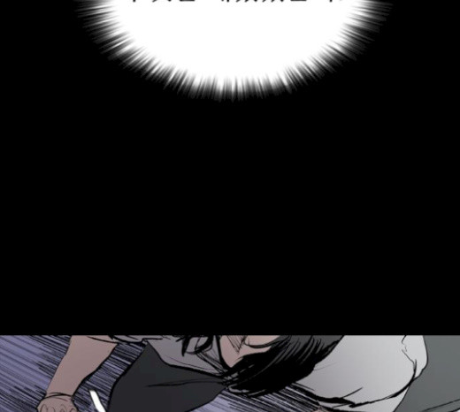 Castle Ch.27 p160
