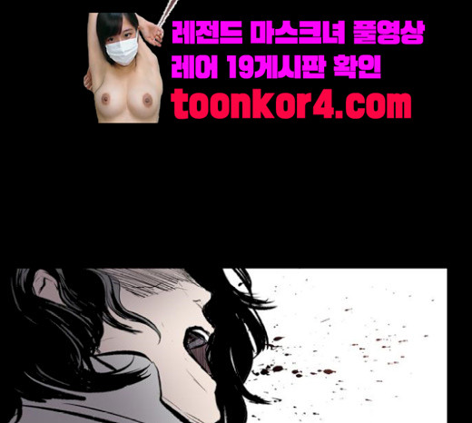 Castle Ch.27 p167