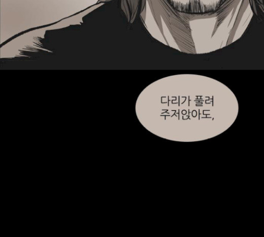 Castle Ch.27 p174