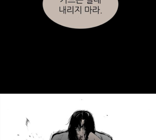 Castle Ch.27 p176