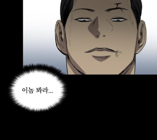 Castle Ch.27 p179