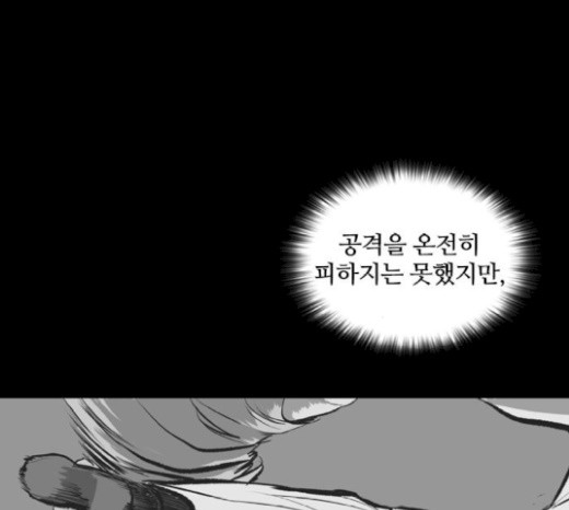 Castle Ch.27 p180
