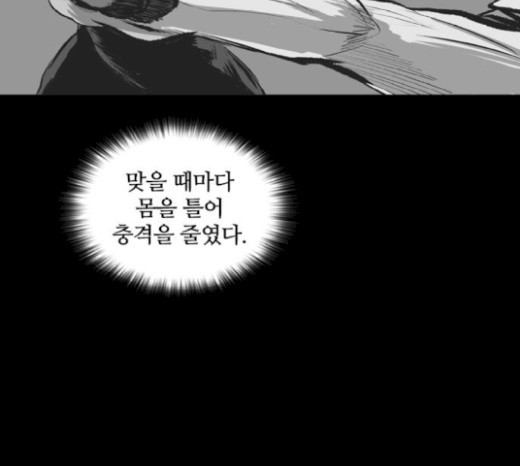 Castle Ch.27 p181