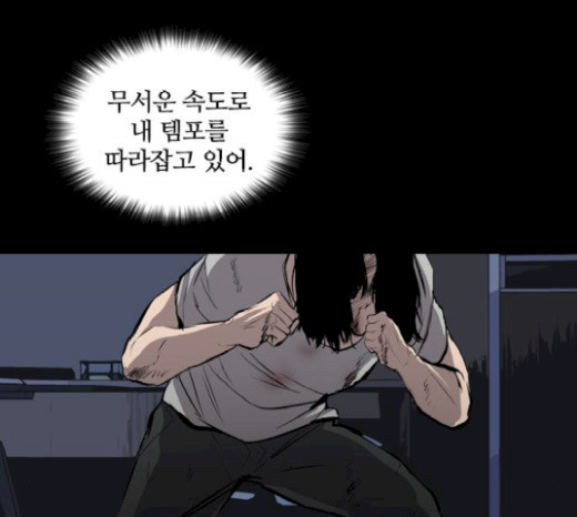 Castle Ch.27 p182