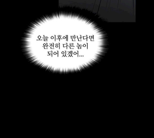 Castle Ch.27 p185