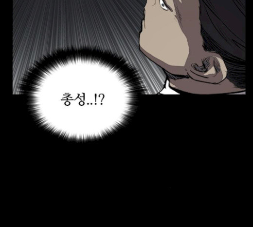 Castle Ch.27 p192