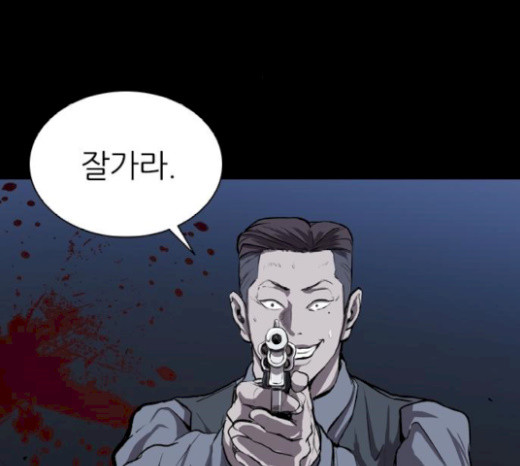 Castle Ch.27 p195