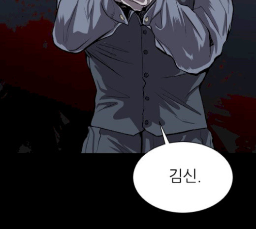 Castle Ch.27 p196