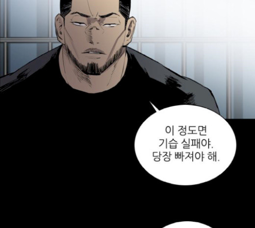Castle Ch.27 p2