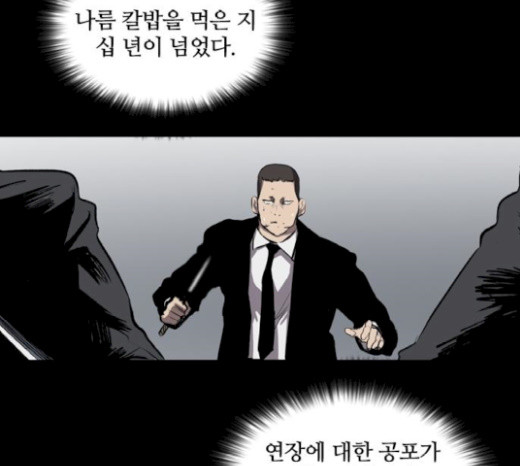 Castle Ch.27 p24