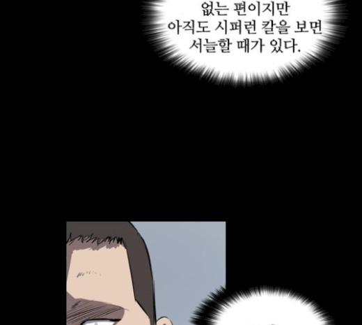 Castle Ch.27 p25