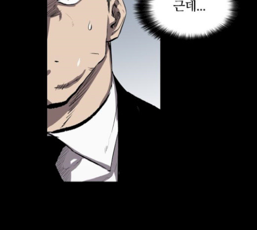 Castle Ch.27 p26