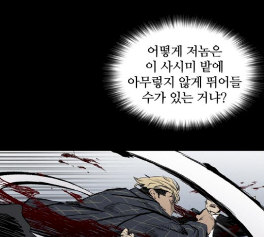 Castle Ch.27 p27