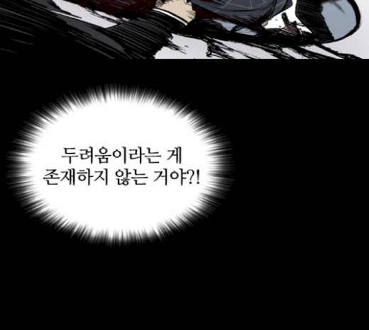 Castle Ch.27 p28