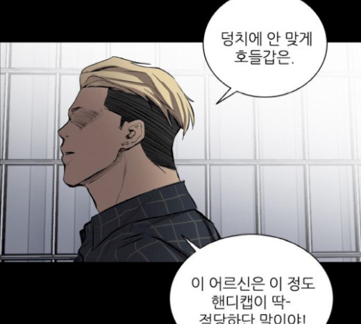 Castle Ch.27 p3