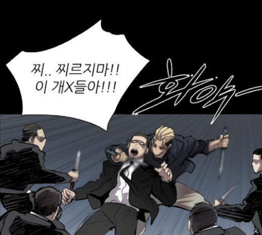 Castle Ch.27 p31