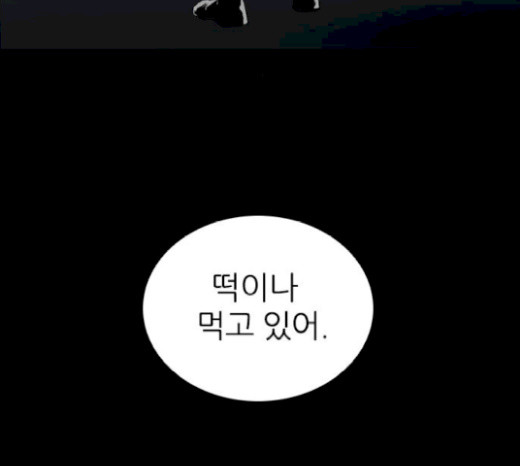 Castle Ch.27 p6