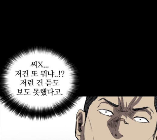Castle Ch.27 p60
