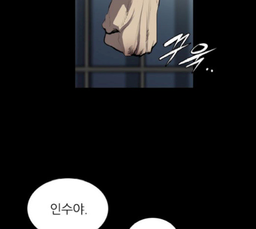 Castle Ch.27 p63