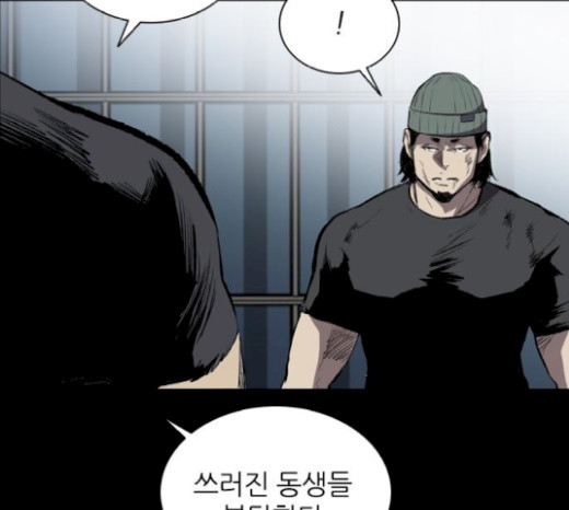 Castle Ch.27 p64