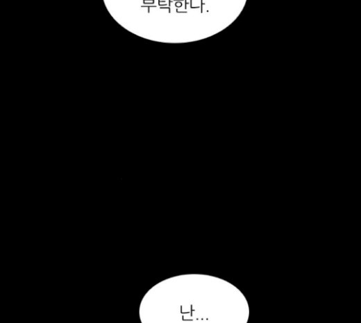 Castle Ch.27 p65