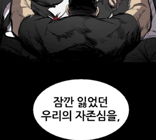 Castle Ch.27 p68