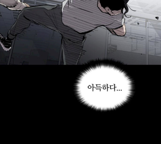 Castle Ch.27 p76