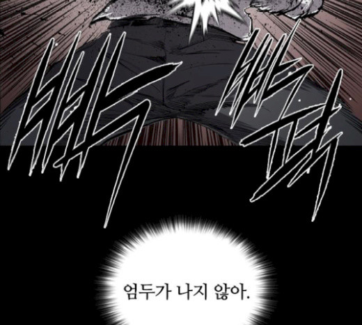 Castle Ch.27 p80