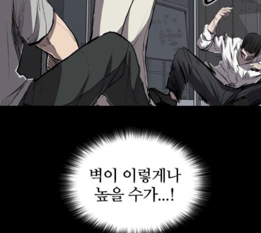 Castle Ch.27 p84