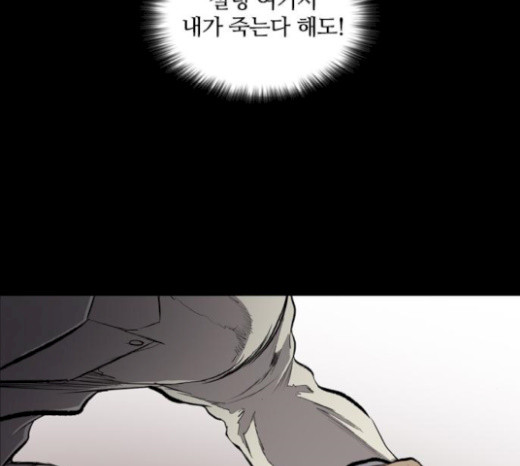 Castle Ch.27 p91