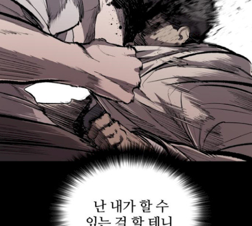 Castle Ch.27 p97