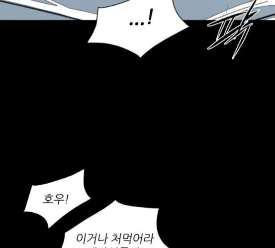 Castle Ch.28 p10