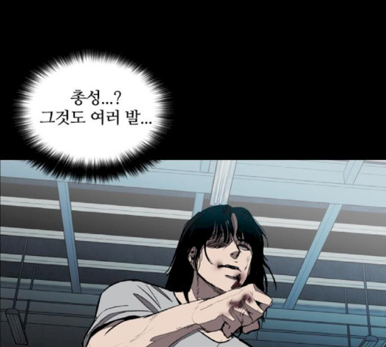 Castle Ch.28 p100