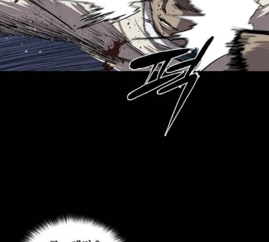 Castle Ch.28 p111
