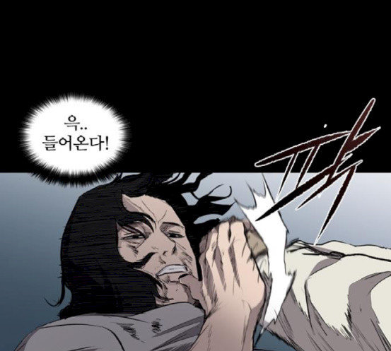 Castle Ch.28 p116