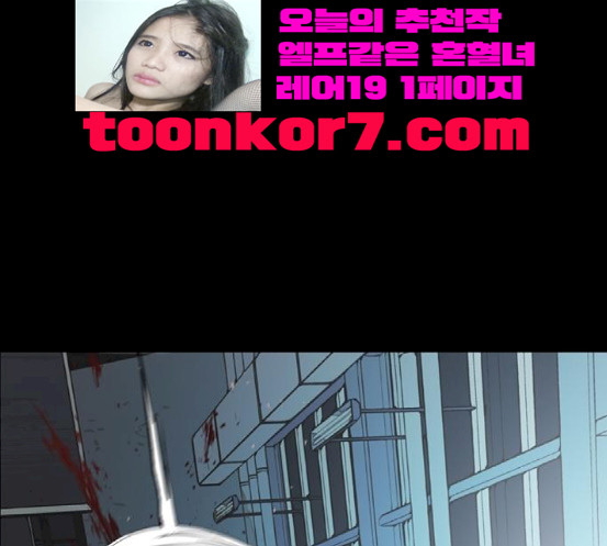 Castle Ch.28 p119