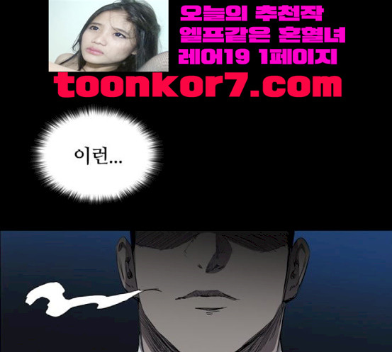 Castle Ch.28 p132
