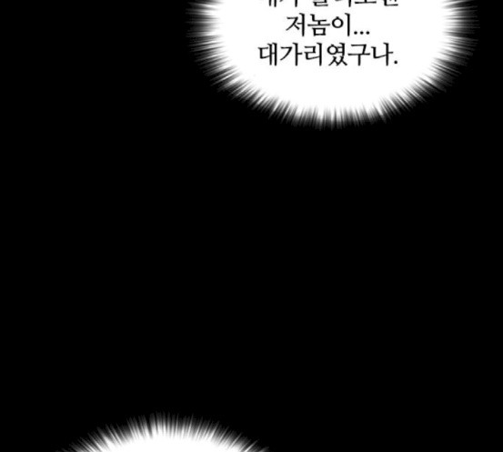 Castle Ch.28 p135