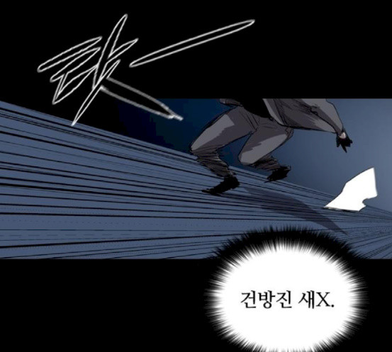 Castle Ch.28 p138