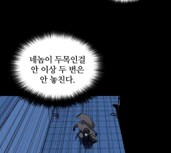 Castle Ch.28 p139