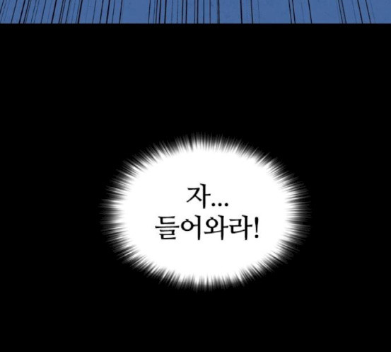 Castle Ch.28 p141
