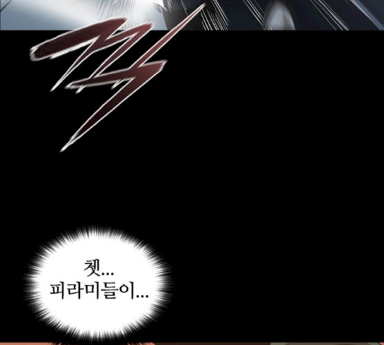 Castle Ch.28 p17