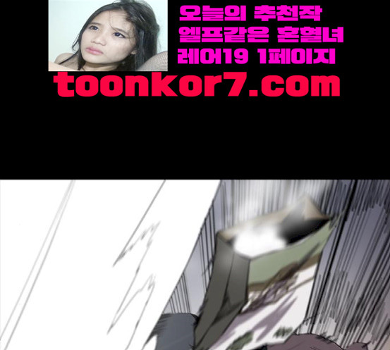 Castle Ch.28 p19